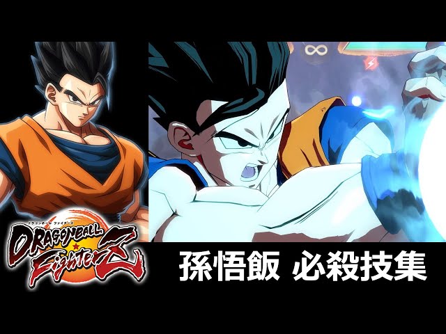 DBFZ] Son Gohan (Young Adult) Special Moves [Dragon Ball FighterZ