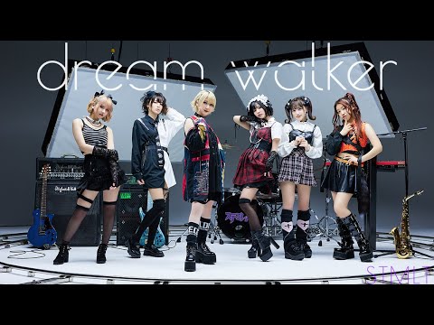 ステミレイツ | 激ロック インタビュー