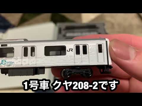 Nゲージ】TOMIX 209系0番台 在来線試験電車 MUE-Train 車両紹介