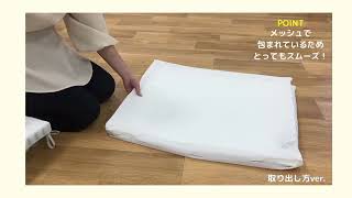 アカチャンホンポ（赤ちゃん本舗）の公式ネット通販 ｜[ミニサイズ