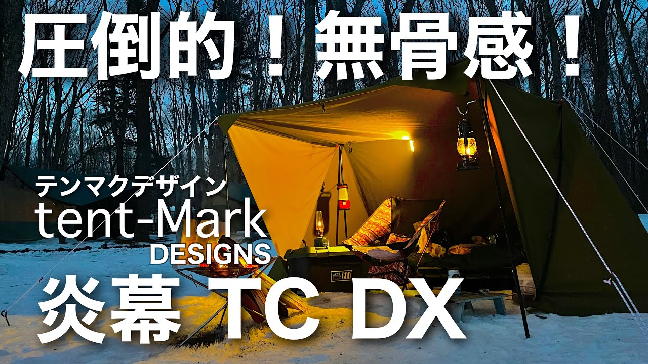 Unpacking and assembly] Tenmaku Design Enmaku TCDX - YouTube