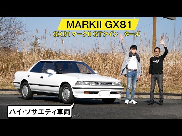 GX81 Mark II Twin Turbo] Air conditioning switch slides