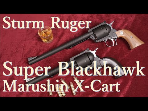 Super Black Hawk 10.5inch X-Cart仕様ガスガン / マルシン工業 - YouTube