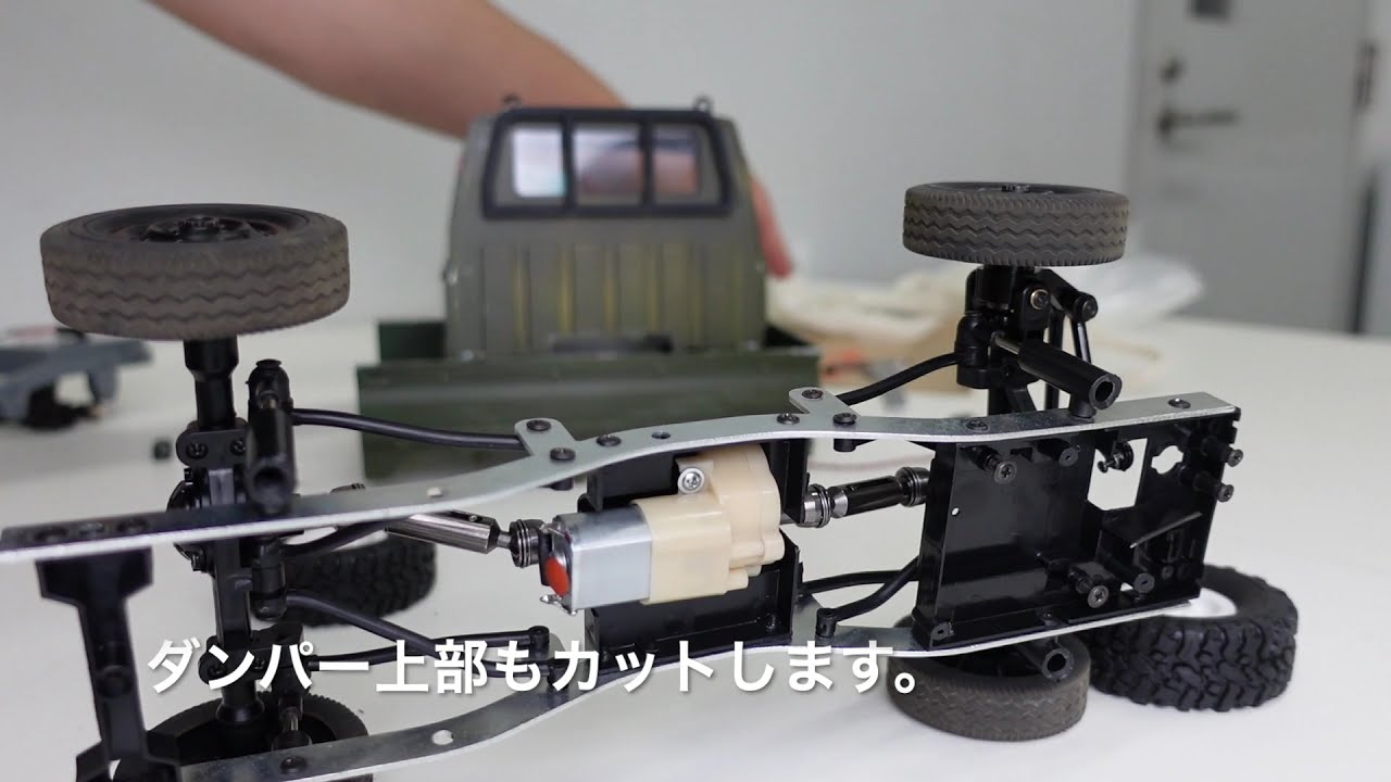 WPL C24 、D12】 C24に軽トラボディを載せる、走らせる - YouTube