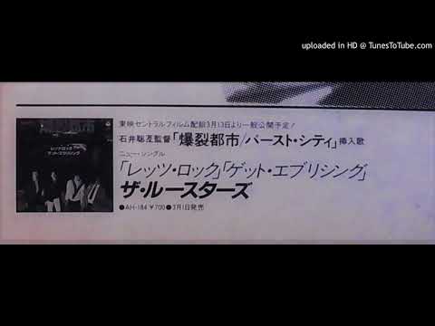 THE ROOSTERS - レッツ・ロック (Japanese version -7'ch single 1982