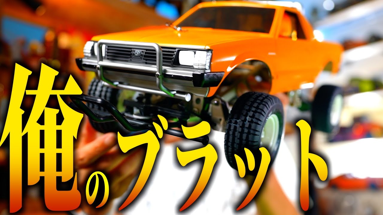 I got my hands on a Subaru Brat, which wasn't sold in Japan! - YouTube