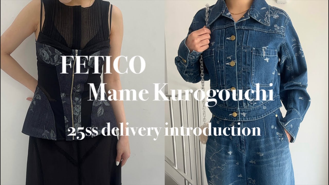 Must See] Introducing FETICO / Mame Kurogouchi Delivery Items