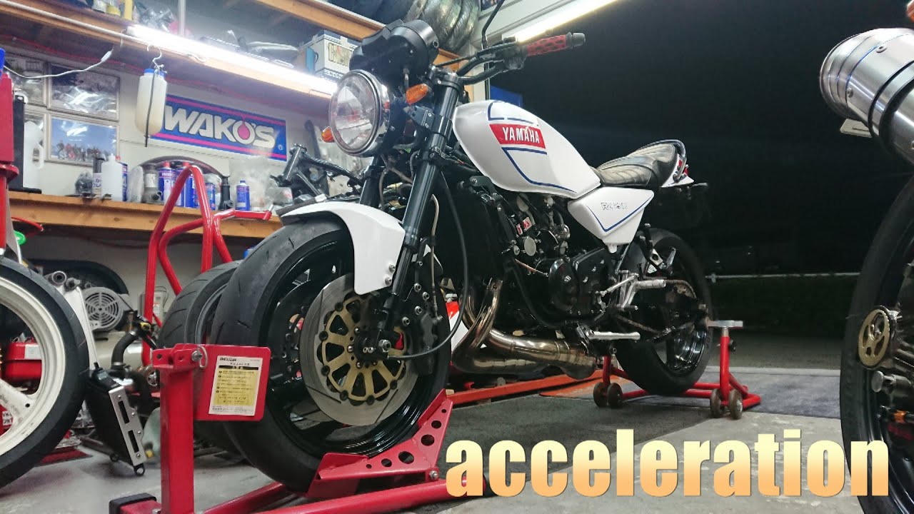 RZ250 RZ350】 鬼加速仕様で2ストロークアタック‼ 湾岸の新人編㉕