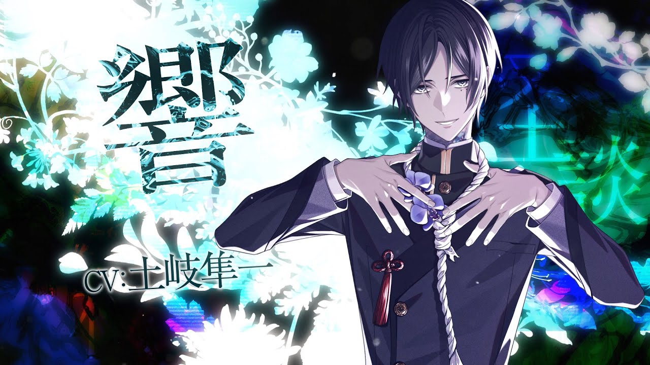 Nintendo Switch「9 R.I.P.」キャラPV 響 - YouTube