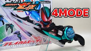 4-mode main weapon] DX Breakam Zetzer Kamen Rider ZEZTZ Mechanical