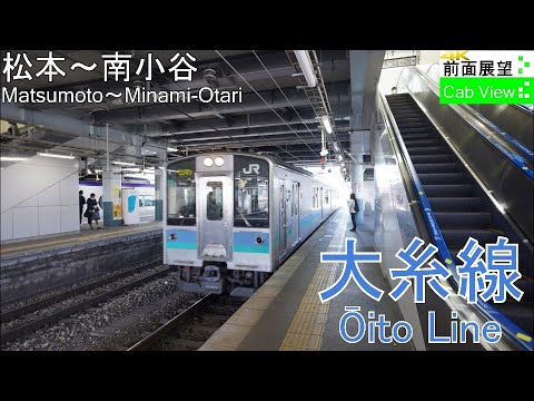 4K Cab View】Oito Line(Matsumoto～Minami-Otari) - YouTube