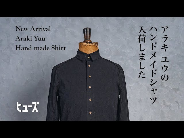 ついにアラキユウの新作シャツが到着‼︎【ARAKI YUU】 - YouTube