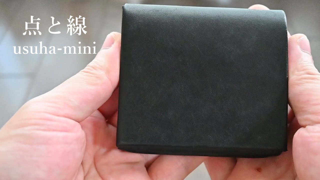 点と線】 usuha-mini プエブロベリーのご紹介です。 - YouTube