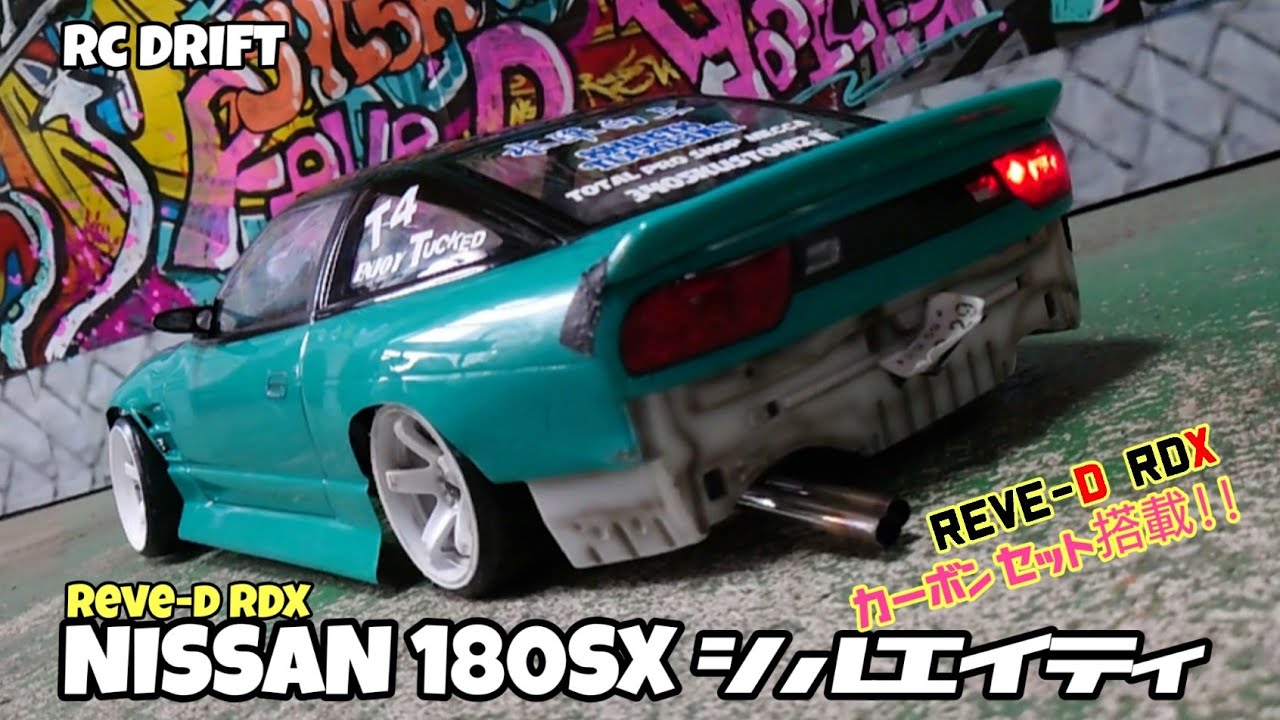 ミサイル仕様のシルエイティを凄腕キッズドライバーが操る!!(トータル