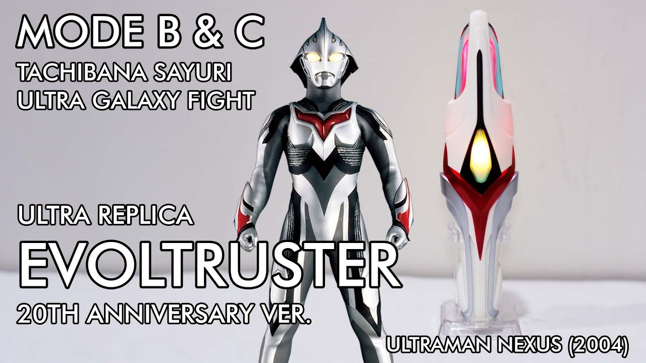 MODE B & C] Ultra Replica Evoltruster 20th Anniversary ver