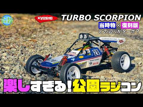 Something that is now a must-have was an option 40 years ago