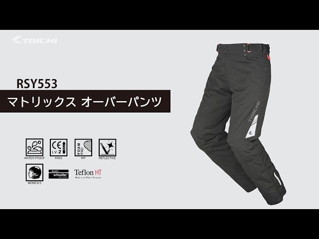 TAICHI】RSY553 マトリックス オーバーパンツ - YouTube