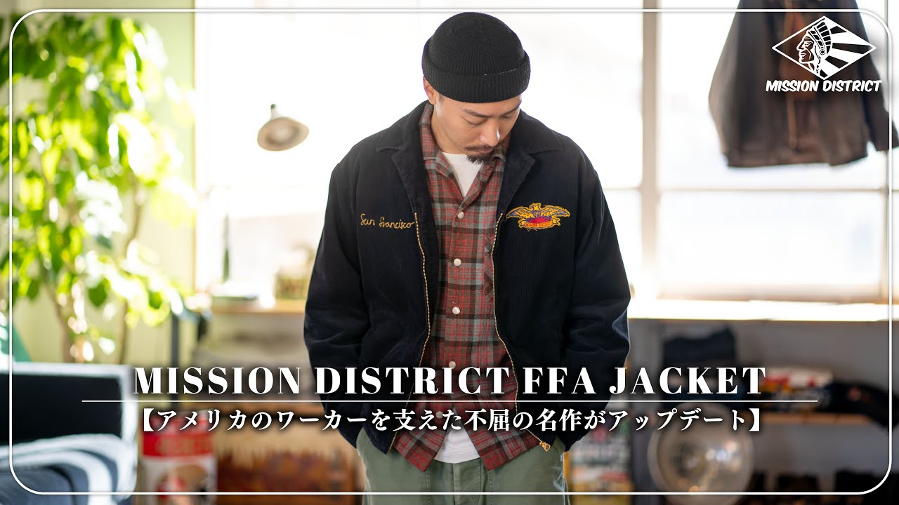 An update on the jacket that Neijapa loves and is currently