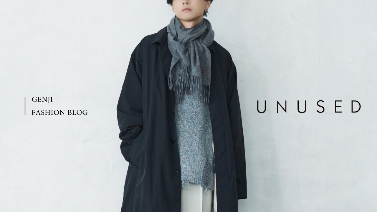 UNUSED】本気で惚れ込んだステンカラーコートを紹介します。 - YouTube