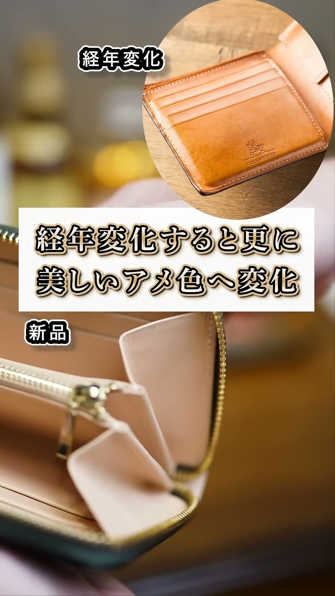 ココマイスター】元祖ブライドルレザーのラウンドジップ長財布