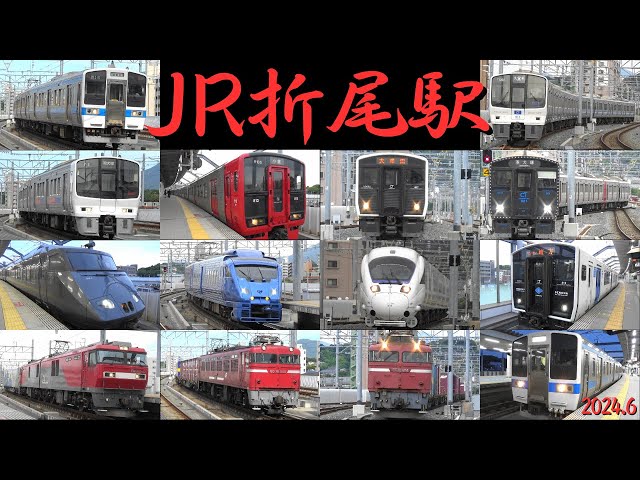 JR折尾駅 平日帰宅ラッシュ 811系・813系・817系・819系・821系・415系