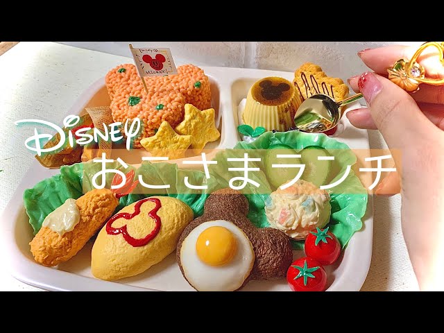 How to Make Disney Kids Lunch Fake Food Sweets Deco Polymer Clay