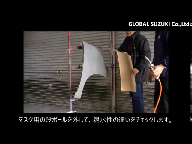GAS Glass Primer. 親水性デモンストレーション - YouTube