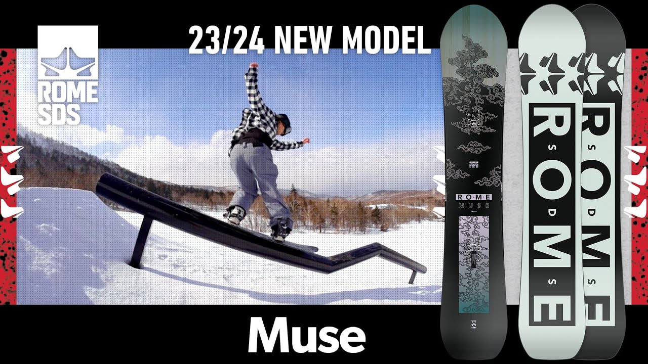 2024 ROME ニューモデル紹介 【 MUSE 】ミューズ - YouTube