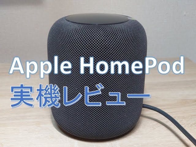 新品未開封 未使用❗️Apple HomePod 黒 第一世代 【公式通販】
