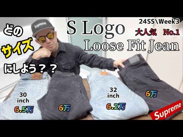 Try-On] Having trouble choosing the right size? What's the ideal