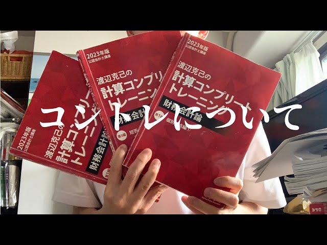 What people who get 180 points (90%) for the Financial Accounting