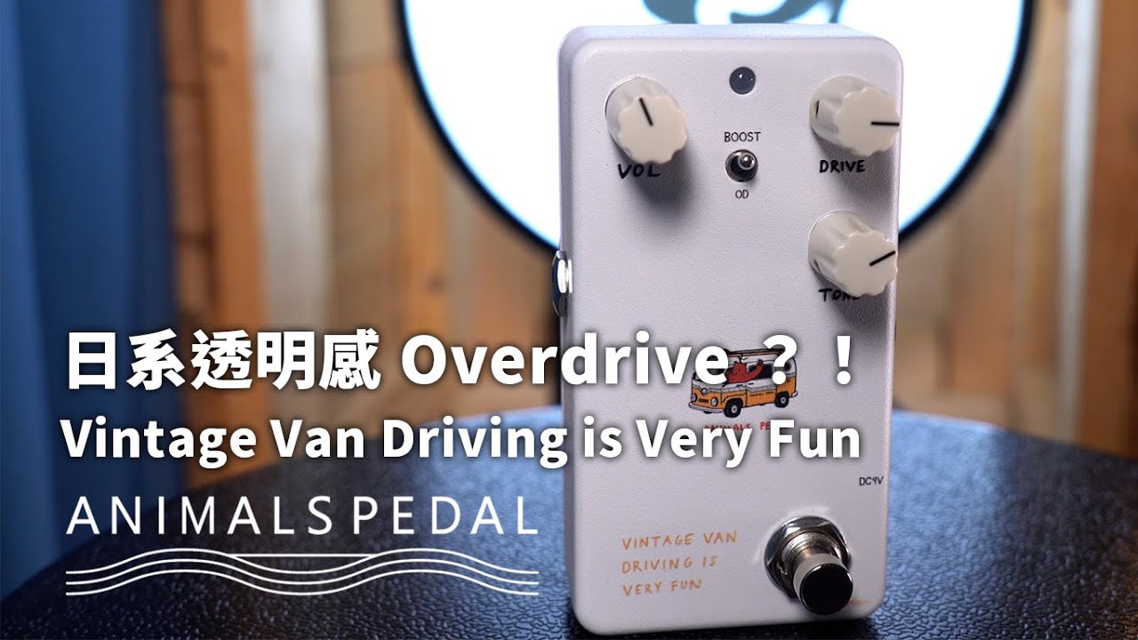 日系透明感Overdrive ？！Animals Pedal Vintage Van Driving is Very