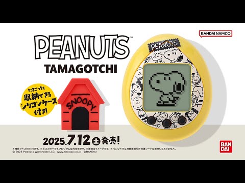 Tamagotchi nano】Peanuts Tamagotchi PV【たまごっち】 - YouTube