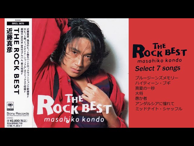 近藤真彦 THE ROCK BEST - YouTube
