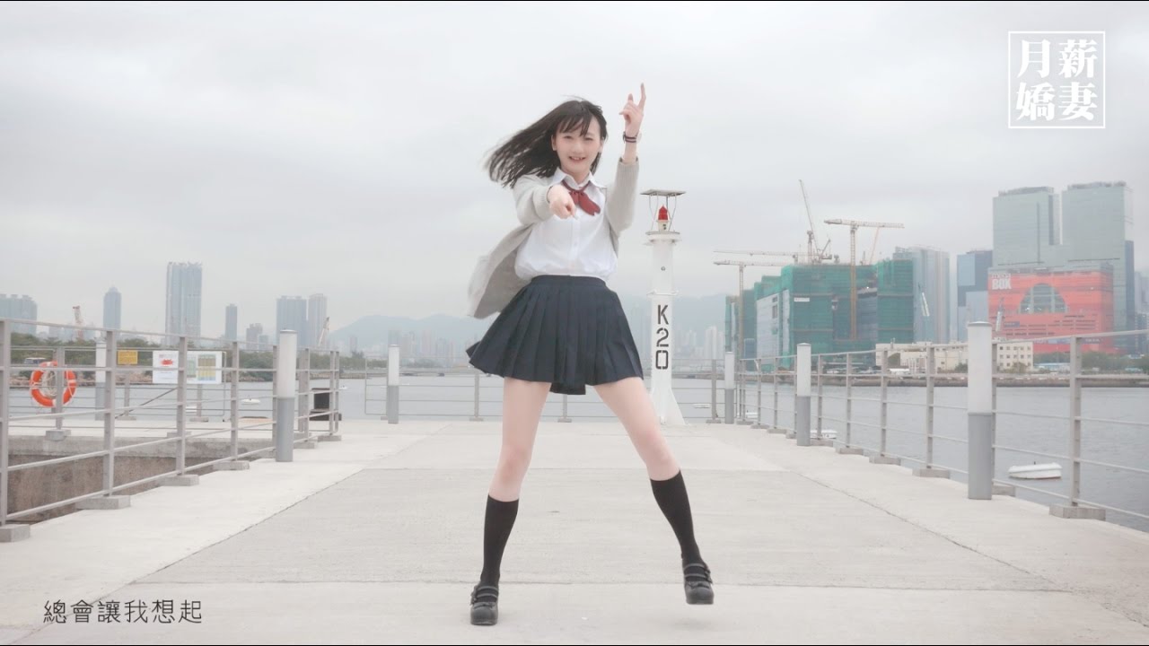 かや】恋ダンス を 踊ってみた【KAYA Ver. in Hong Kong】 - YouTube