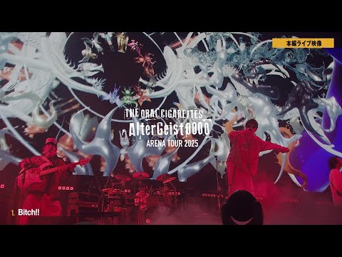 12/24 Release THE ORAL CIGARETTES LIVE Blu-ray「AlterGeist0000