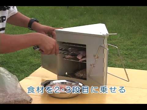 インスタントスモーカー - YouTube