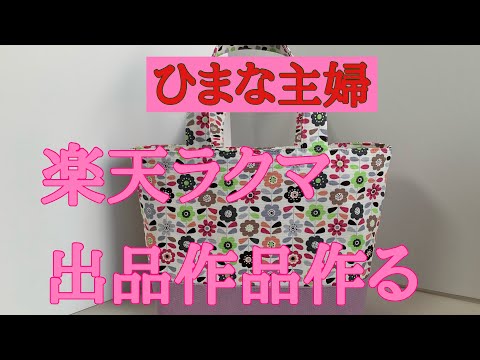 2025年1月25日【ひまな主婦の気まぐれ趣味生活】#ハンドメイド