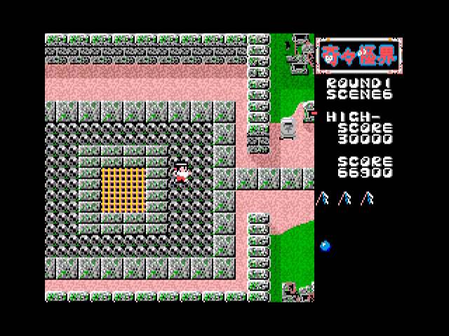 MSX Longplay [019] Kiki KaiKai - YouTube