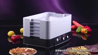 フードドライヤー プチマレンギとフィルター5枚セット TTM-435S-Fi