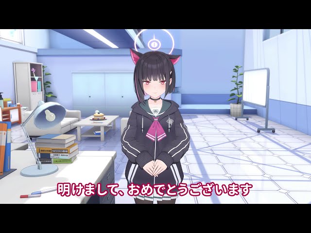 Blue Archive] New Year's Greetings from Kazusa 2024 - YouTube