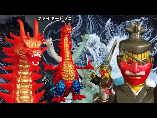 Y・MSF製 ウルトラマンソフビシリーズ 第15弾 ウルトラマン80 より『三