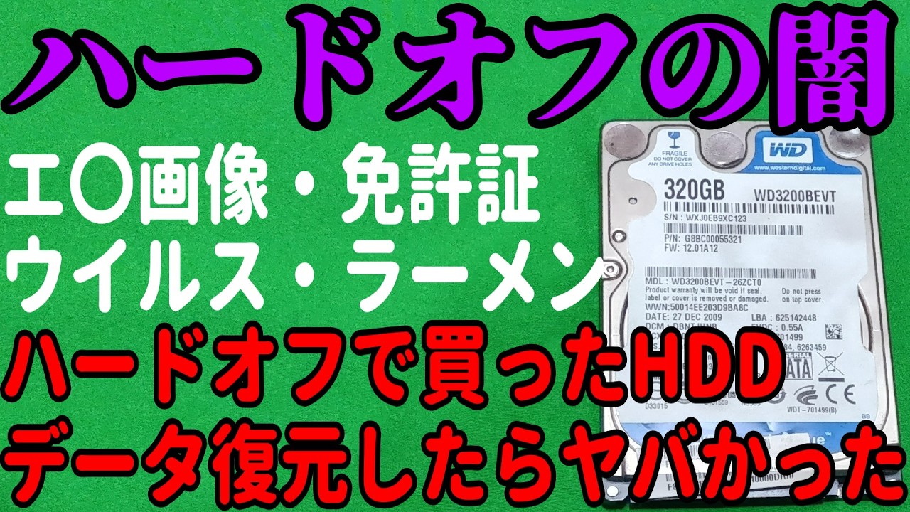 2000円のジャンクマザー ASRock B85M 動作確認してみた - YouTube