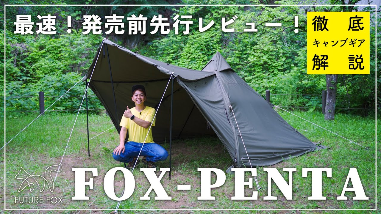 Comprehensive explanation] If you want to know more about FOX