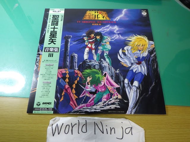 20240614 LPレコード 聖闘士星矢 音楽集Ⅲ 帯あり アンケートはがき付