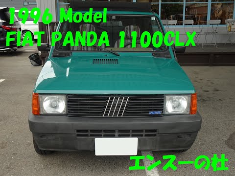 1996 Fiat Panda 1100 CLX エンスーの杜 - YouTube