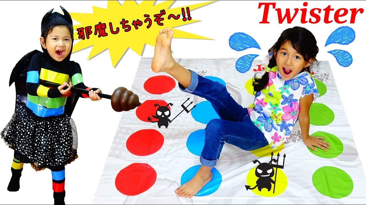 The Twister Monster appears!! My parents and I played Twister