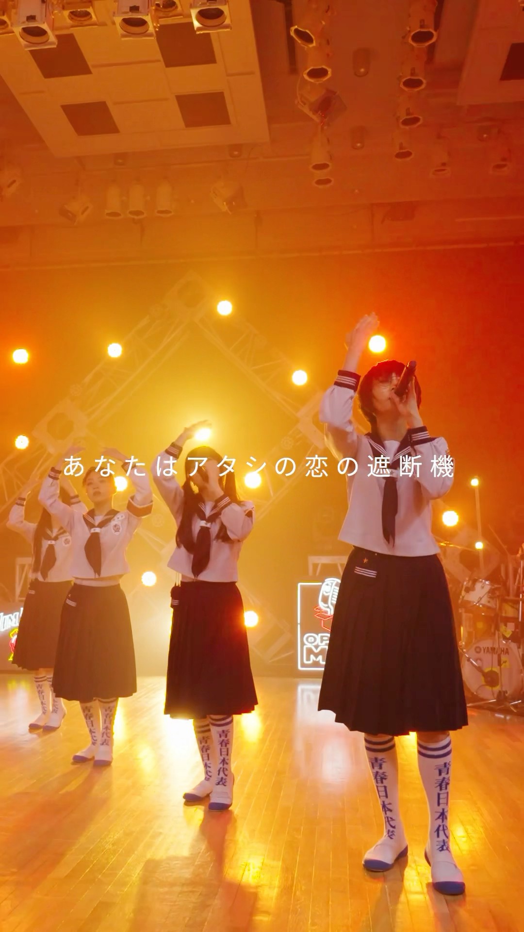 恋の遮断機 / 新しい学校のリーダーズ × H ZETTRIO - YouTube