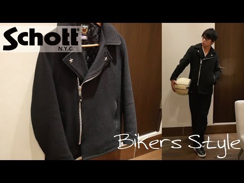 ファッション】男臭いメルトンライダース。ずっしり感、満足度高し