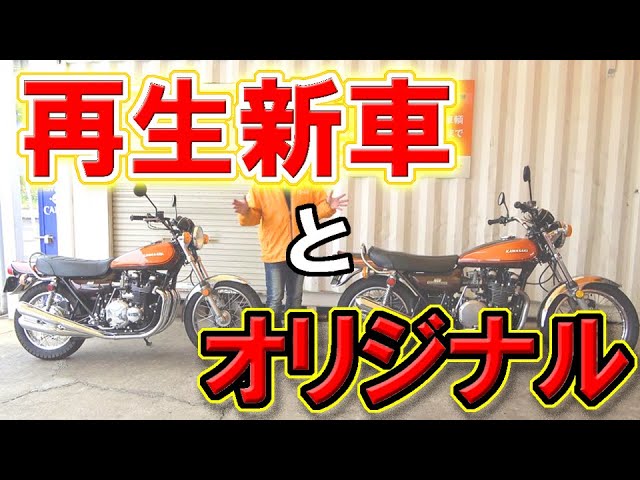 This is the very first model [Z1] from 1972 [3-digit, completely